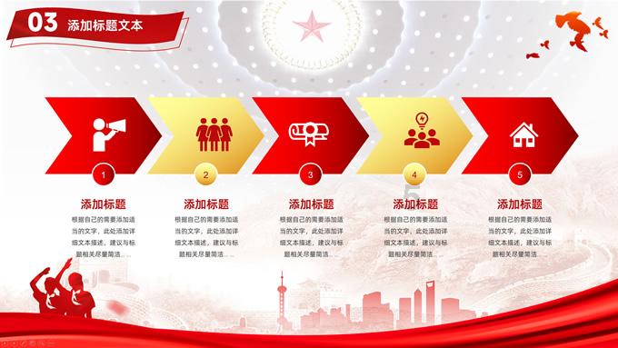 速度与激情3宝娃穿那件红色的AJ球衣是叫什么名字